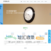 钉钉OA软件部署实施-钉钉线上搭建ERP系统-钉钉进销存管理培训-百知巴巴