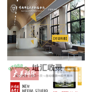 首都师范大学科德学院
