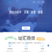 U8广告_微信小程序买量_微信小程序卖量_微信小程序换量_小程序广告联盟_小程序互推_微信小程序推广_微信小程序变现_微信小程序互换流量_微信小程序推广平台_小程序换量平台_小程序买量_小程序卖量_小程序开通流量主