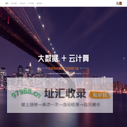 尚街网