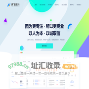 江西讯飞数字科技有限公司-讯飞数科