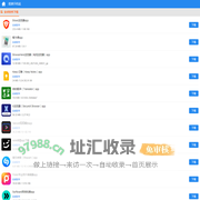 浏览器下载_360安全浏览器_uc手机浏览器_ie_qq极速浏览器_chrome双内核游览器软件-易速软件园