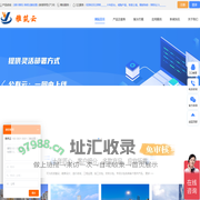 四川华盎网络科技有限公司