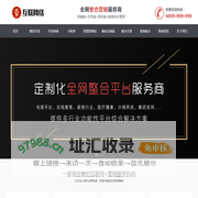 脉冲直网站建设-上海顺景顺米网络科技有限公司