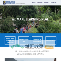 Shenzhen American International School