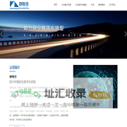 北京群智合信息科技股份有限公司-混合云集成-云管平台云管服务