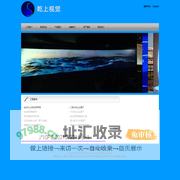 首页--上海乾上视觉艺术设计有限公司-多媒体展项设计制作一体化