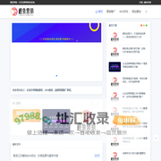 企业品牌网站建设-SEO关键词优化推广-网络营销知识分享网站「橙鱼营销」