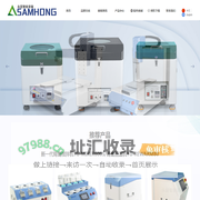 深圳市永固智能装备有限公司