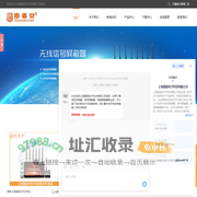录音干扰器_录音屏蔽器_防手机录音_录音笔干扰器_上海圆盾电子科技有限公司