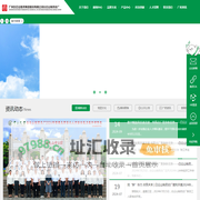 白云山制药总厂