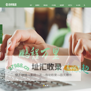 四川忠桥集团有限公司