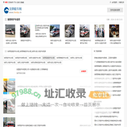 哈密短途救护车出租_哈密跨省救护车出租_哈密长途120救护车租赁