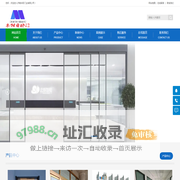 济南丰阳门业有限公司