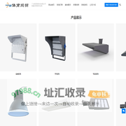 体育照明解决方案-照明设计-专业体育场馆灯具供应商-惟亚蒂
