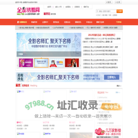 襄樊婚纱摄影_襄樊婚庆公司_襄樊婚宴酒店_全影结婚网