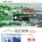 中数在线|做强自己 服务社会