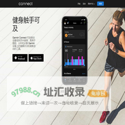 Garmin Connect |