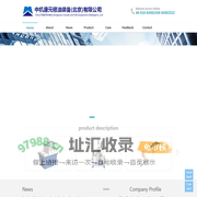 China Machinery Kangyuan Cereals and Oils Equipment (Beijing) Co., Ltd.