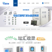 电压增压器-大功率稳压器-DC220V直流电源-可移动式便捷电源厂家-台州力威科技