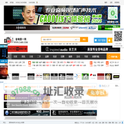 CA001音响第一网 _ 音频视频灯光信息平台 -  Powered by CA001.COM