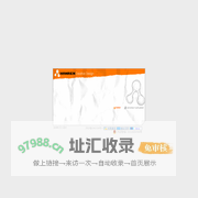 汉人设计 - 平面设计,网站建设 hanren.cn