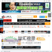 运城土地资源网—运城土地网|地皮|土地流转|农村土地出租_转让出售