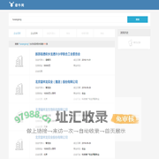 新邵县潭府乡龙潭片小学联合工会委员会…搜索结果-fuxianglong