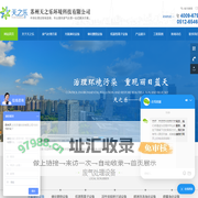 废气处理-废气处理设备-电子厂废气处理-喷漆废气处理-苏州天之乐环境科技有限公司