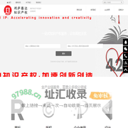 合肥鸿庐嘉达知识产权代理有限公司