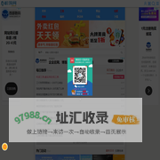 机领网 - 玩转手机,QQ技术,实用工具,活动线报