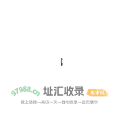 ASUS服务区