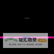 常州金迪照明工程有限公司