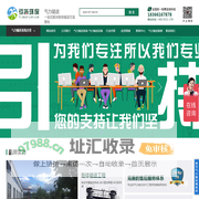 气力输送系统厂家-粉体输送设备价格报价「免费方案设计」-引持环保