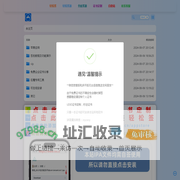 ios资源分享，P12证书签名定制，应用分身