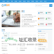 求职指南网_专业的职场指南职场范文网