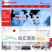 深圳市祥运四方物流有限公司