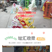 二手彩灯回收,华北彩灯制作,河北彩灯花灯工厂--梦幻文化传媒石家庄有限公司