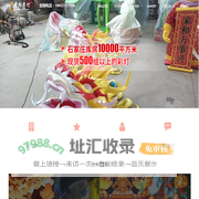 山东山大鸥玛软件股份有限公司