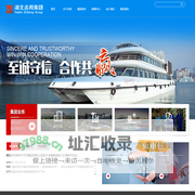 湖北志邦集团