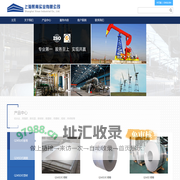 上海熙南实业有限公司
