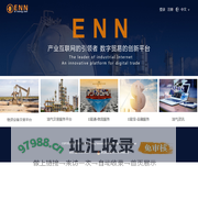 e-neng.net - E能网 全球能源互联网服务平台