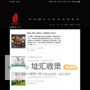 业界动态 - TARGET致品网