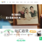 智慧树_智慧树幼教云平台-行业领先的幼教云平台