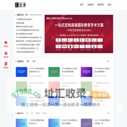 汇选课-教育资讯-考研-留学资讯分享平台