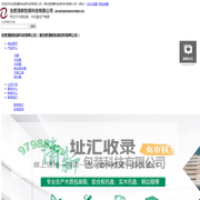 合肥木托盘_安徽包装箱_木制护角厂家-合肥清新包装