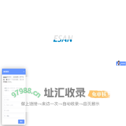 esan 盈信视讯-北京盈信视讯科技有限公司