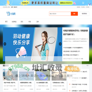 大淘网-教你如何开淘宝天猫网店，是店长运营的淘宝大学