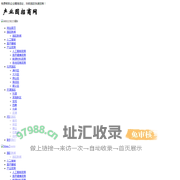 医疗器械园_人工智能园_生物医药健康园_产业园招商网