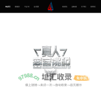 密室逃脱设计_密室逃脱制作_密室逃脱装修_真人密室逃脱施工方案_密室逃脱加盟-北京博睿鑫娱